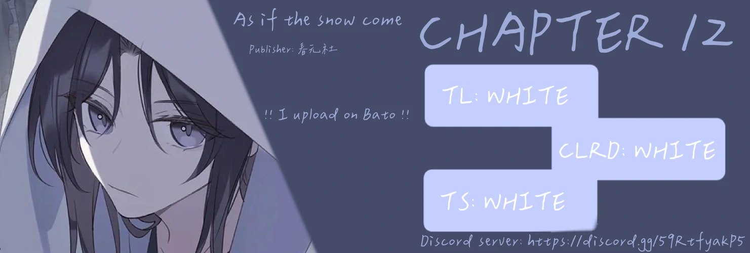 When I See Snow - Chapter 12 Page 2