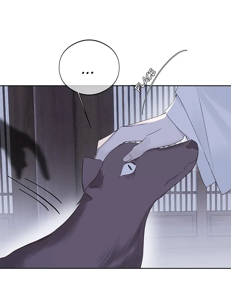 When I See Snow - Chapter 12 Page 26