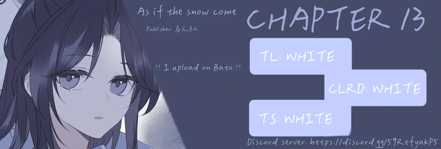 When I See Snow - Chapter 13 Page 1