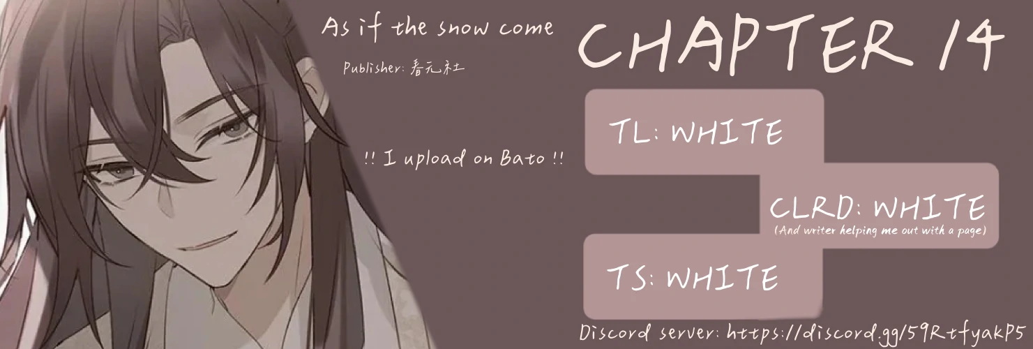 When I See Snow - Chapter 14 Page 1