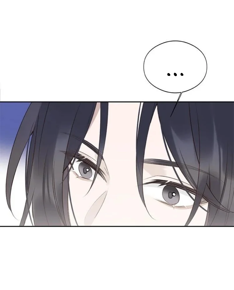 When I See Snow - Chapter 14 Page 21