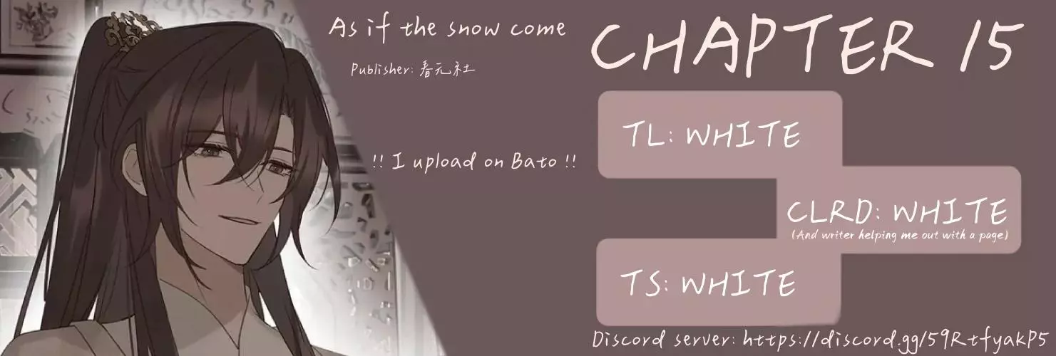 When I See Snow - Chapter 15 Page 1