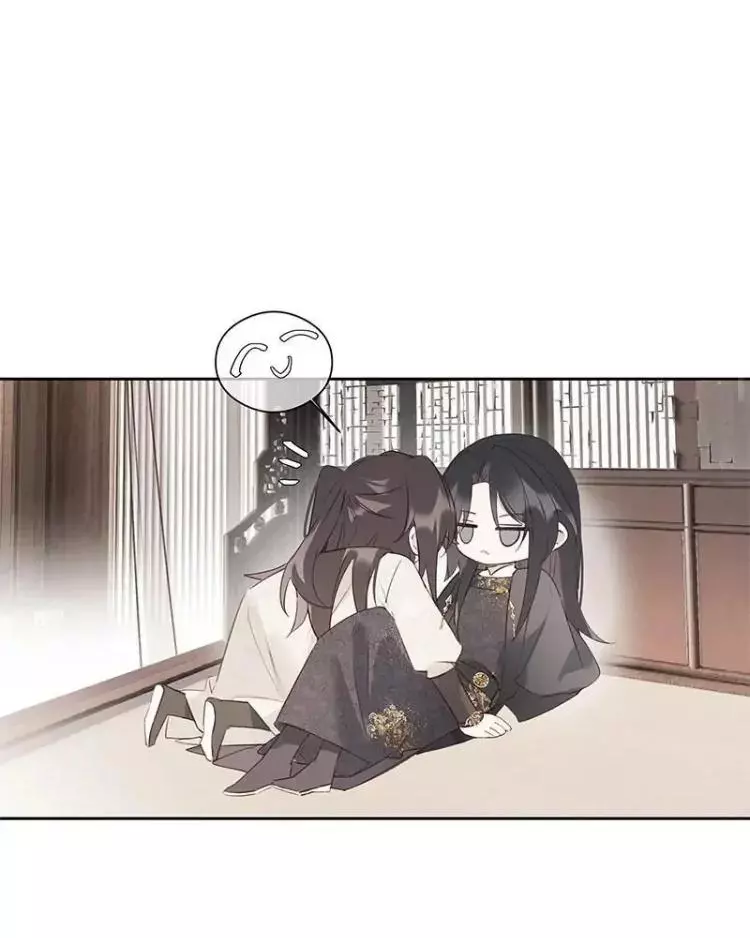 When I See Snow - Chapter 16 Page 12