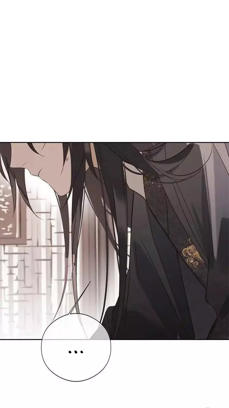 When I See Snow - Chapter 16 Page 17