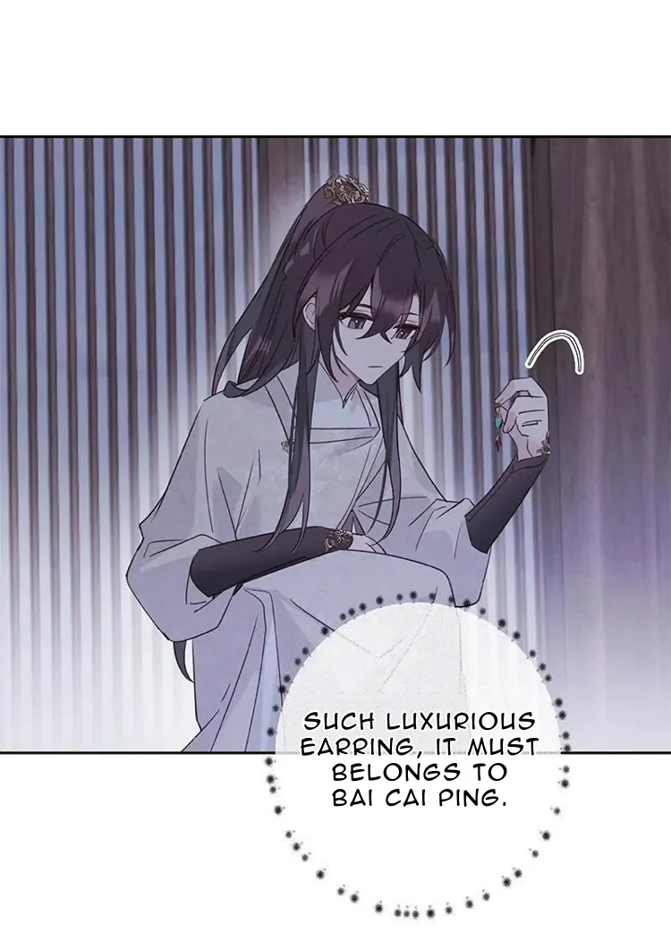 When I See Snow - Chapter 17 Page 12