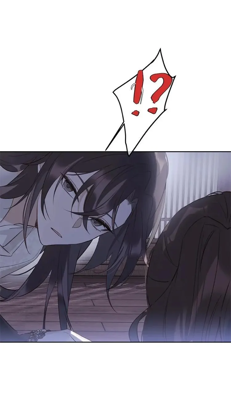 When I See Snow - Chapter 17 Page 15
