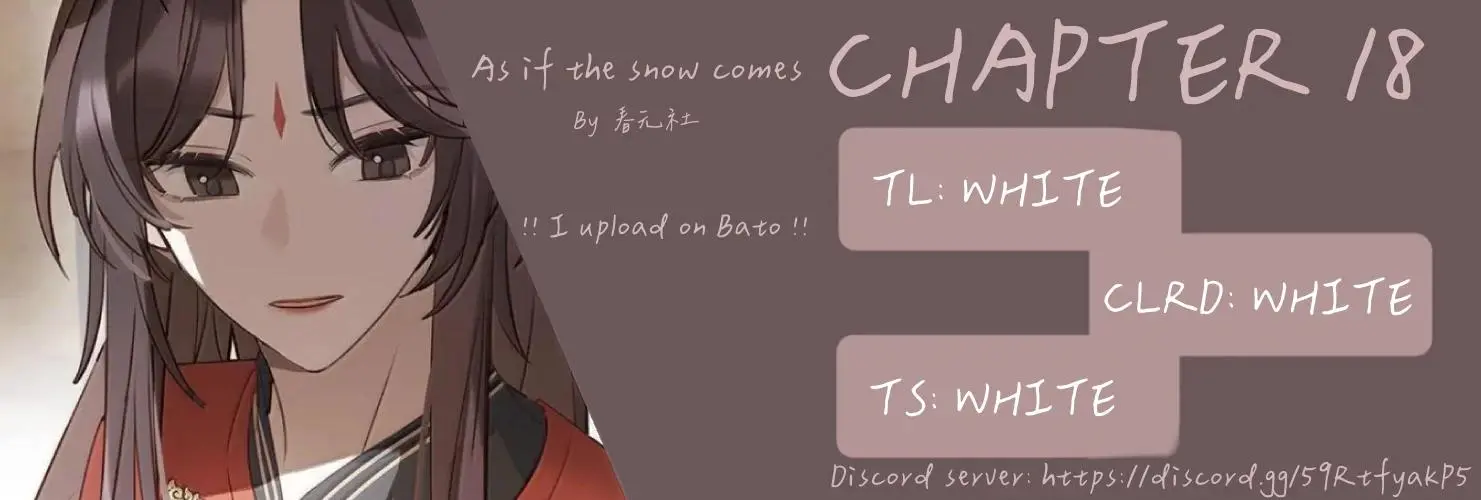 When I See Snow - Chapter 18 Page 1