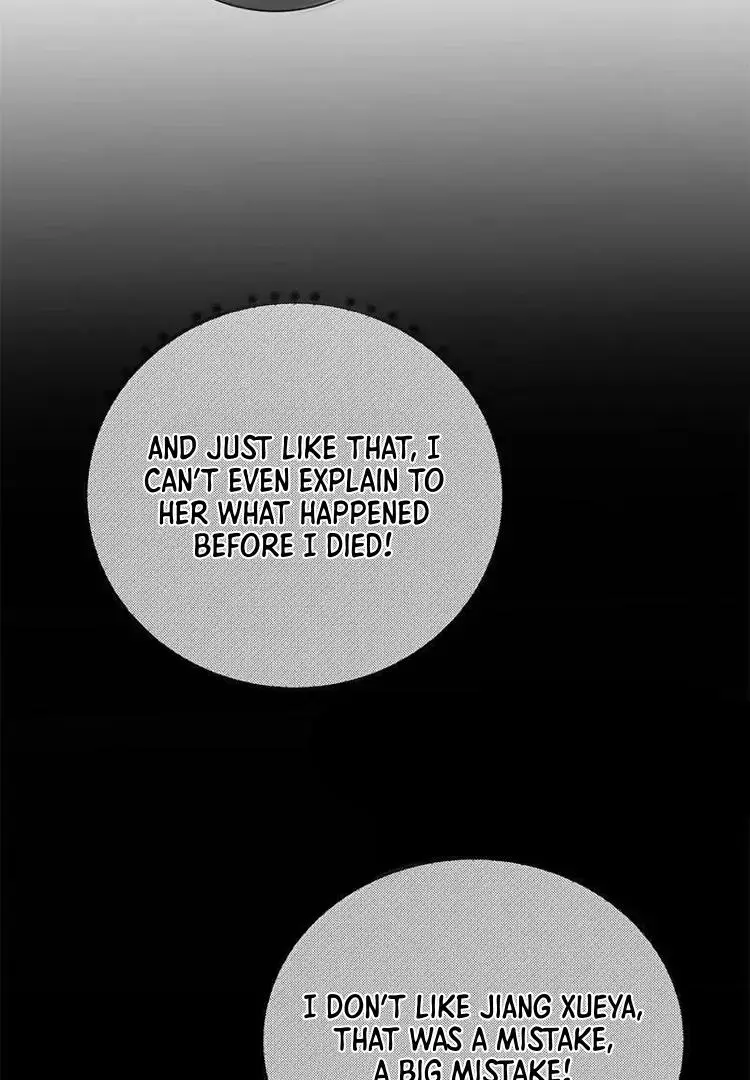 When I See Snow - Chapter 18 Page 17