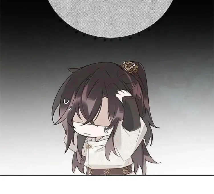 When I See Snow - Chapter 18 Page 19