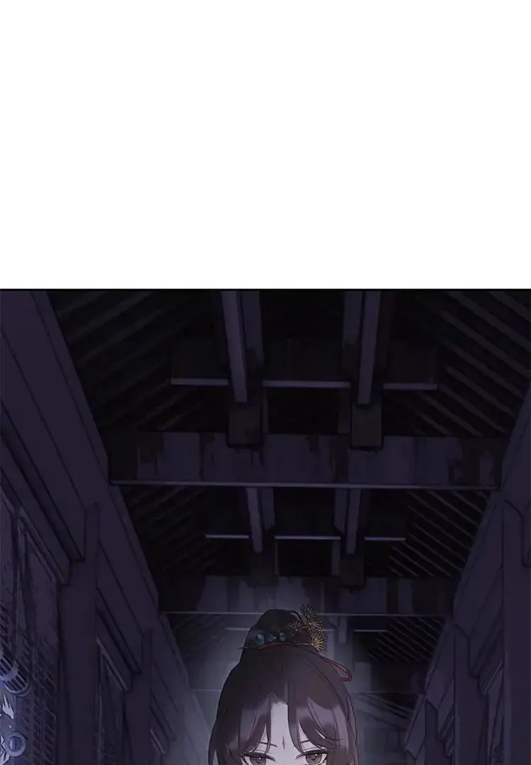 When I See Snow - Chapter 18 Page 20