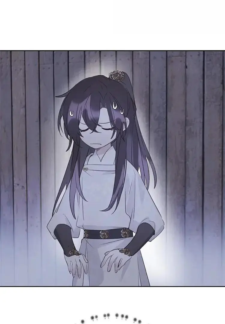 When I See Snow - Chapter 18 Page 42