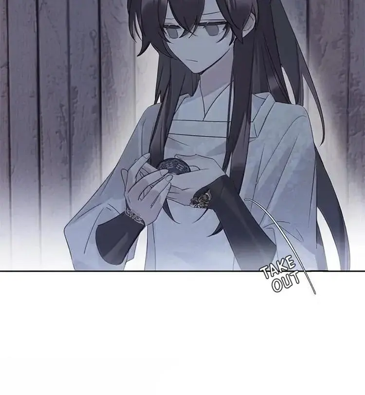 When I See Snow - Chapter 18 Page 48