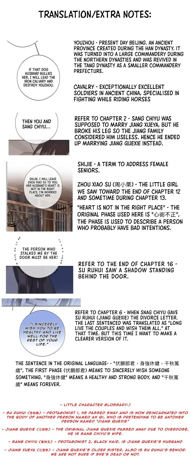 When I See Snow - Chapter 18 Page 58