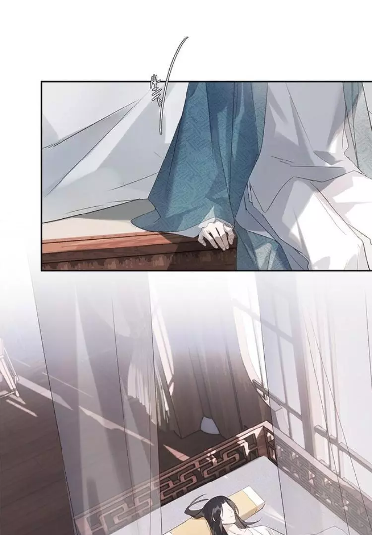 When I See Snow - Chapter 2 Page 19