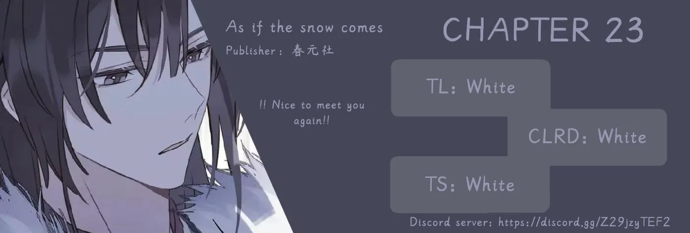 When I See Snow - Chapter 23 Page 1