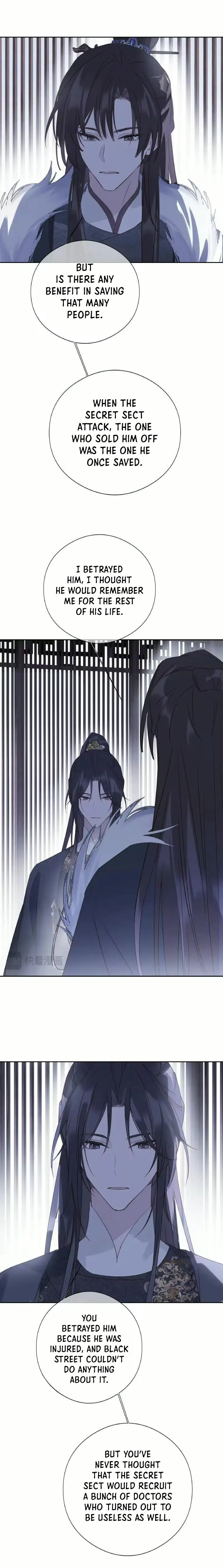 When I See Snow - Chapter 23 Page 7