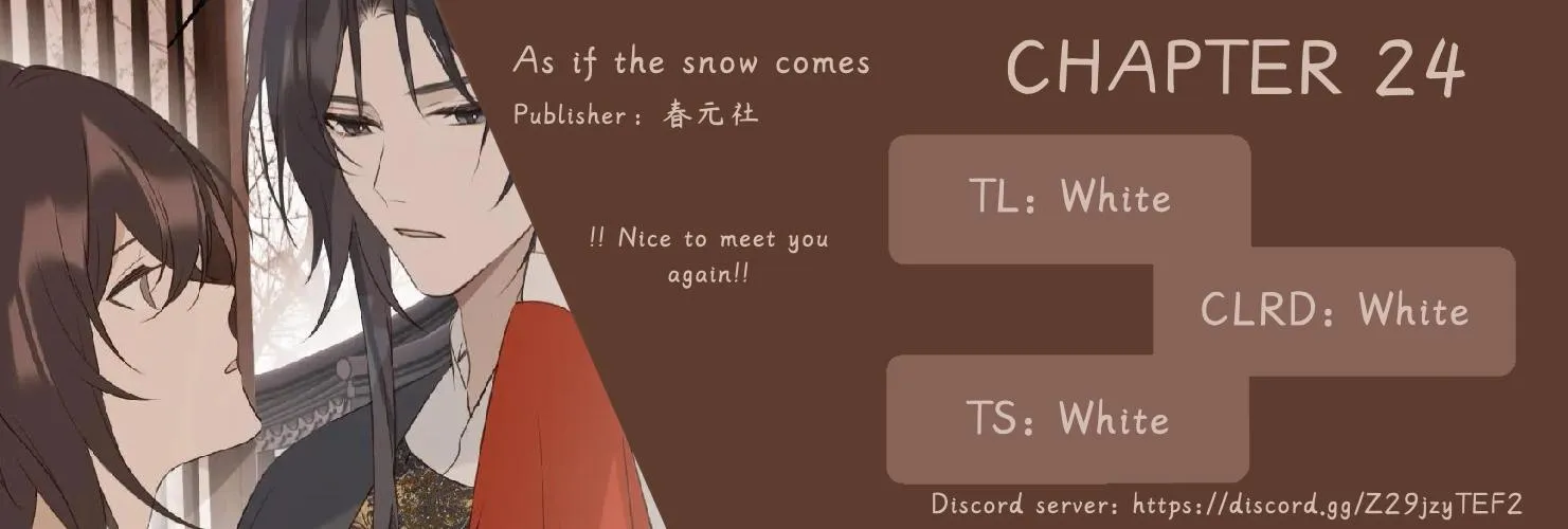 When I See Snow - Chapter 24 Page 1