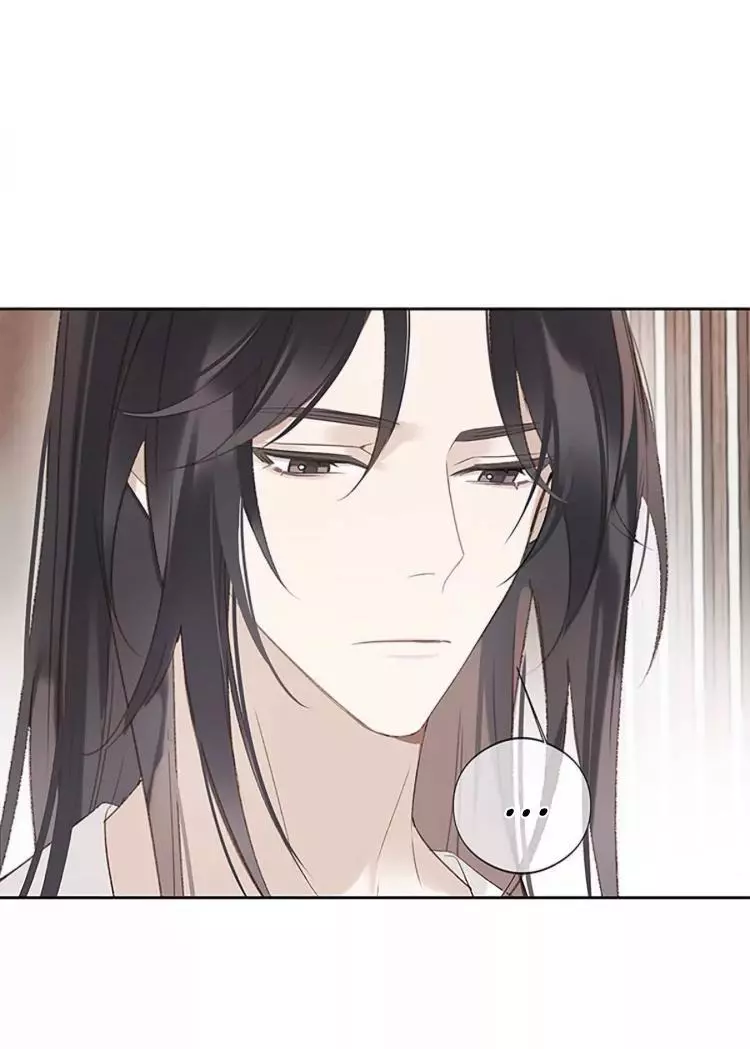When I See Snow - Chapter 4 Page 28