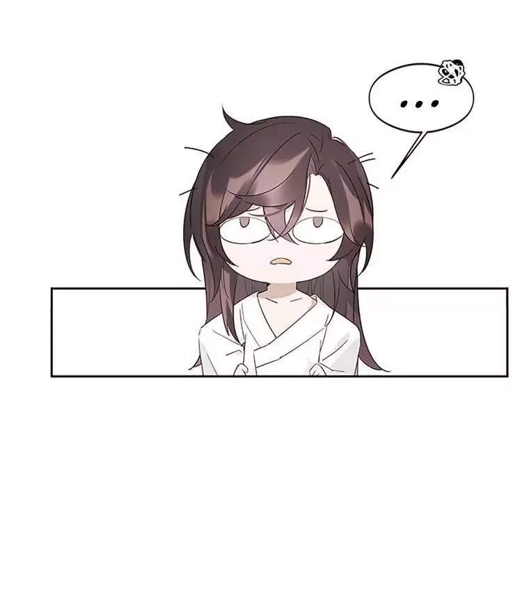 When I See Snow - Chapter 6 Page 7