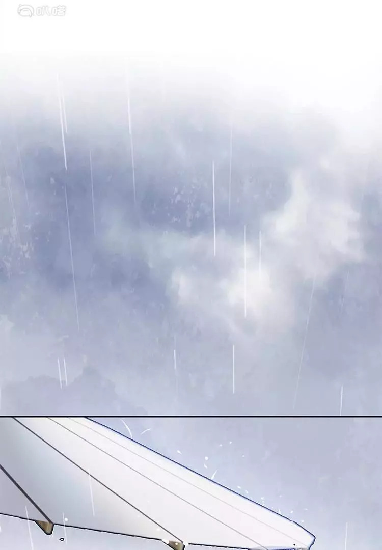 When I See Snow - Chapter 6 Page 22