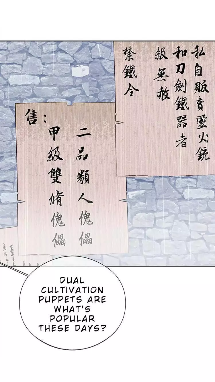 When I See Snow - Chapter 6 Page 43