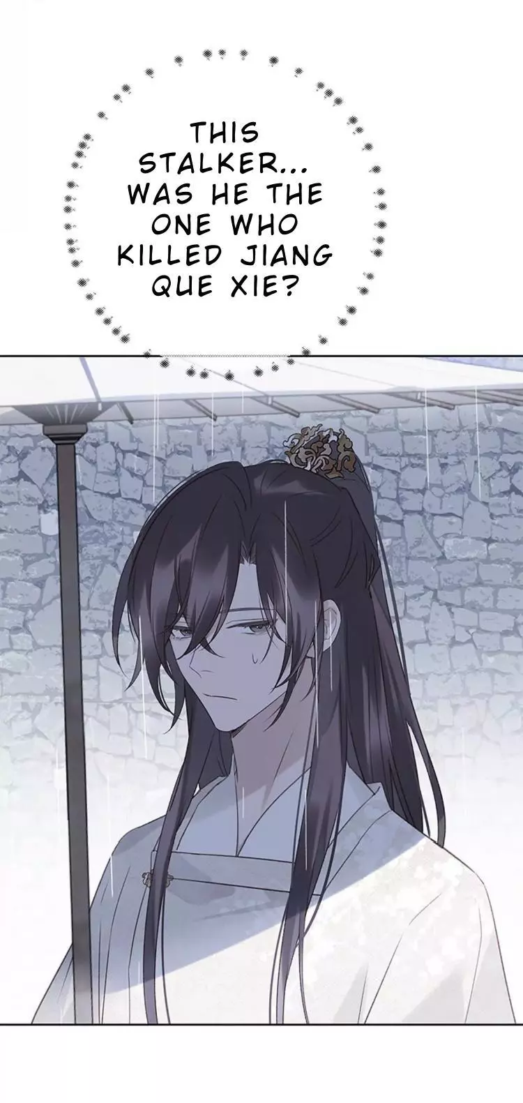 When I See Snow - Chapter 7 Page 7