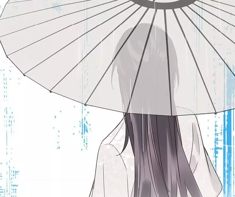 When I See Snow - Chapter 7 Page 13