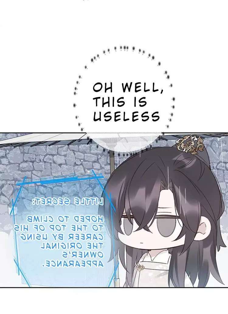When I See Snow - Chapter 7 Page 15