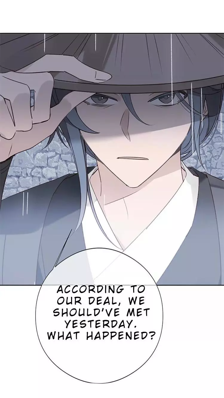 When I See Snow - Chapter 7 Page 17