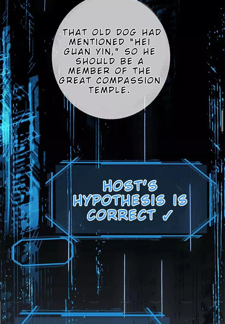 When I See Snow - Chapter 7 Page 24