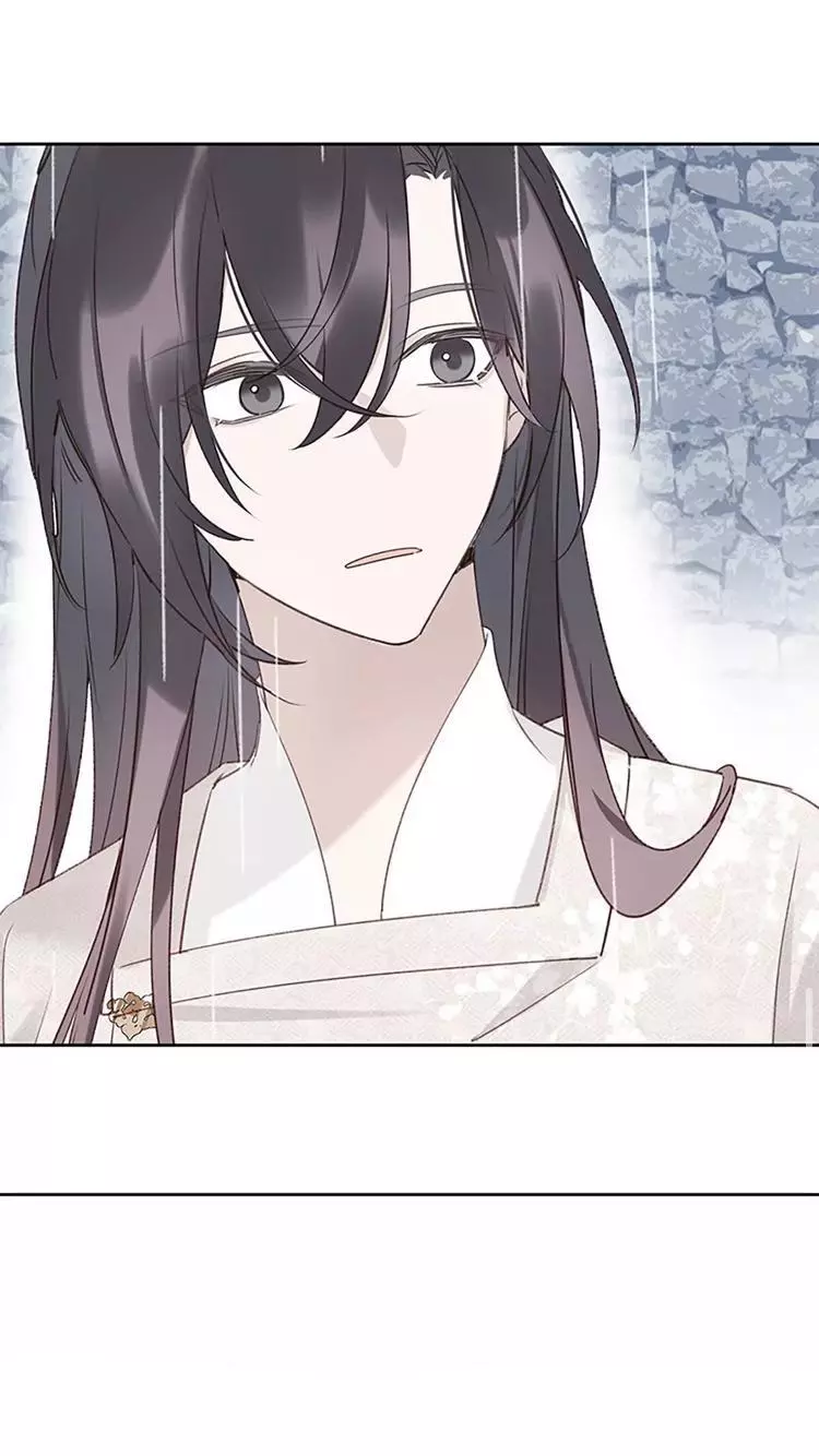 When I See Snow - Chapter 7 Page 46