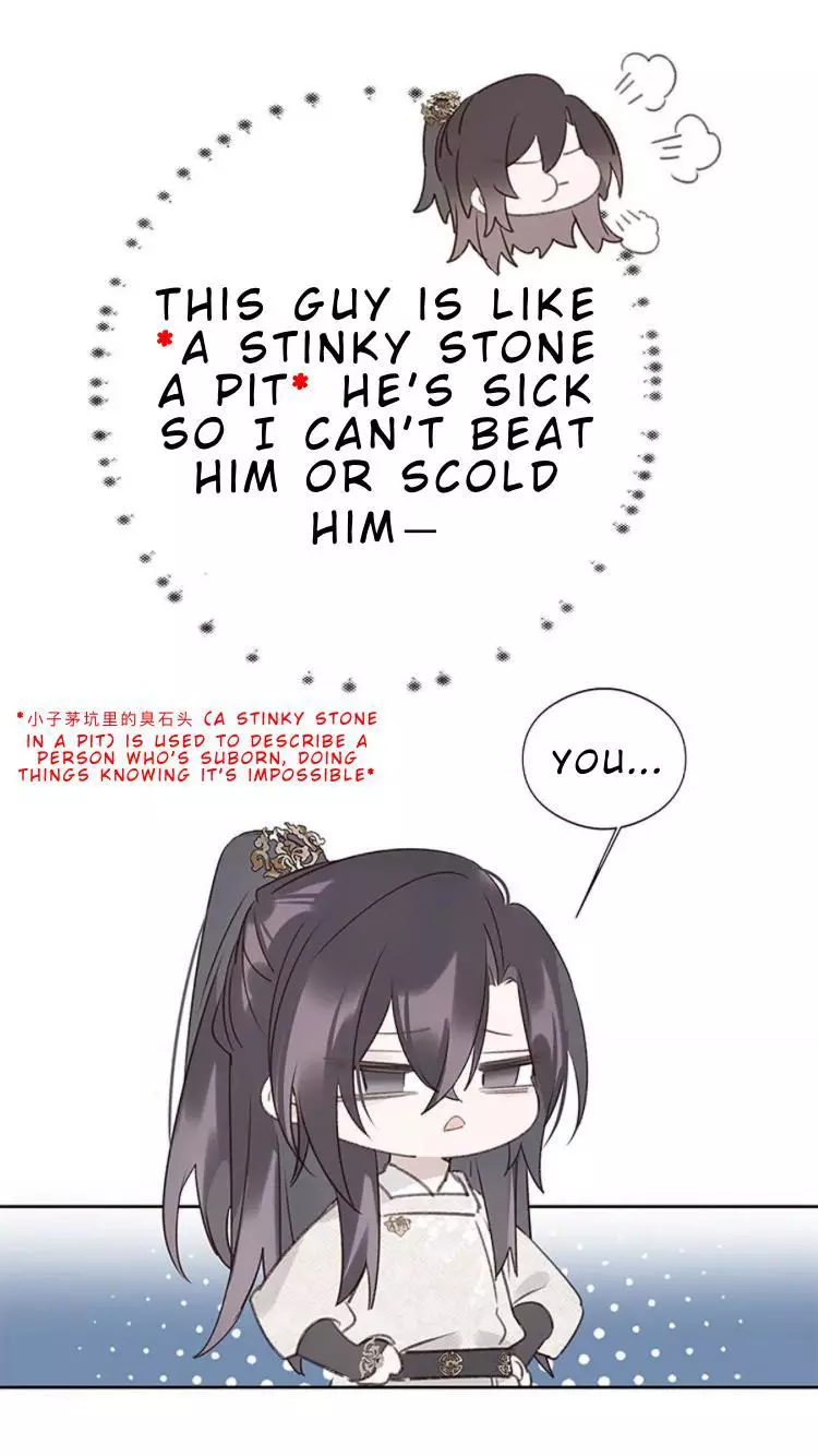 When I See Snow - Chapter 8 Page 8