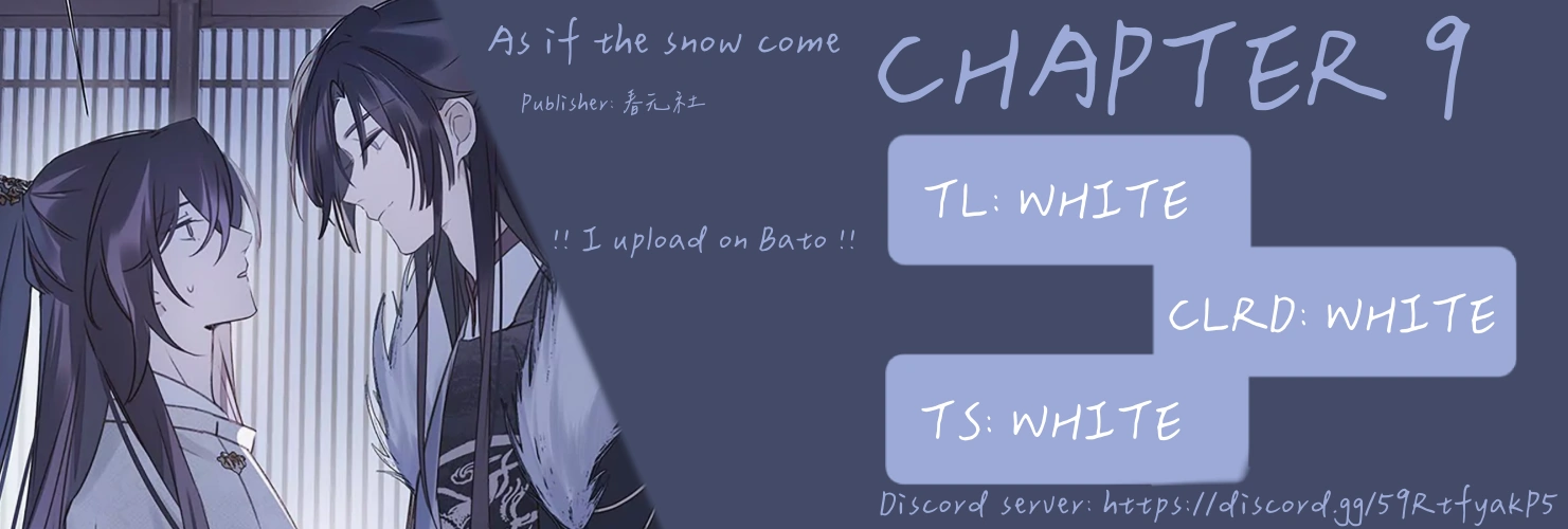 When I See Snow - Chapter 9 Page 1