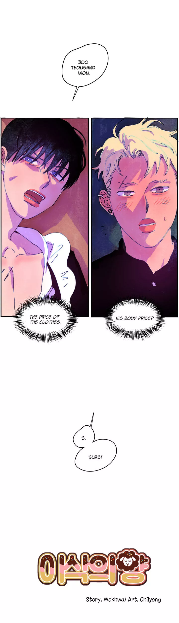Isaac's Sheep - Chapter 2 Page 1