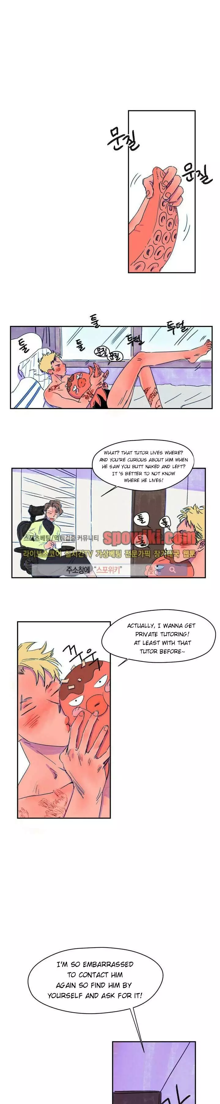 Isaac's Sheep - Chapter 5 Page 4