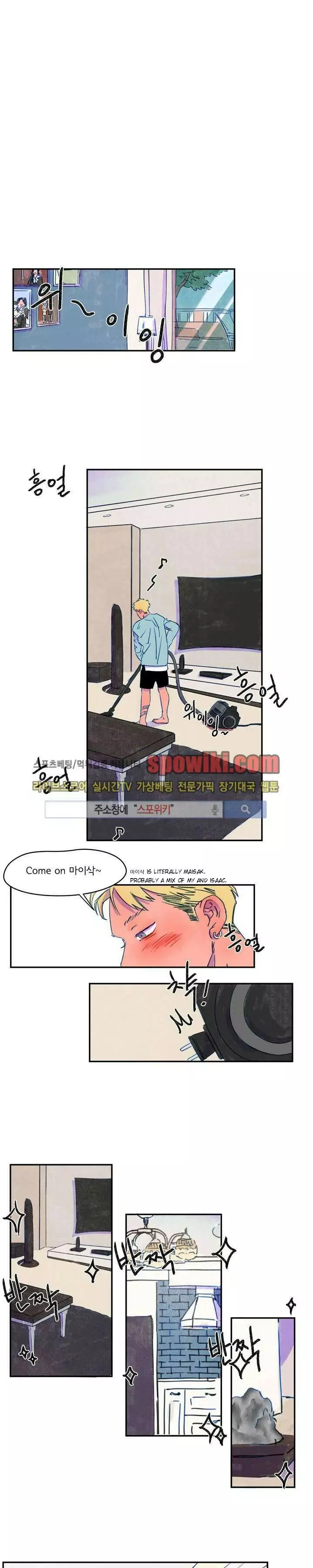 Isaac's Sheep - Chapter 6 Page 1