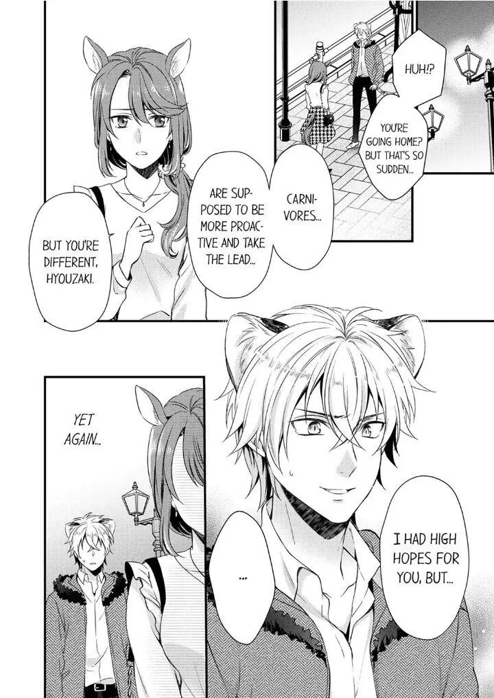 You’re My Prey – I Can’t Believe I’m Being Eaten by an Herbivorous Rabbit! - Chapter 1 Page 4