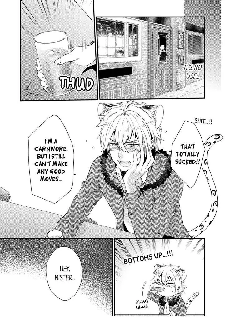 You’re My Prey – I Can’t Believe I’m Being Eaten by an Herbivorous Rabbit! - Chapter 1 Page 5