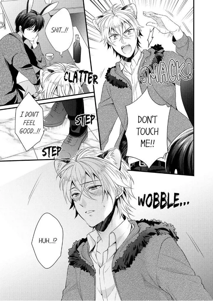 You’re My Prey – I Can’t Believe I’m Being Eaten by an Herbivorous Rabbit! - Chapter 1 Page 9