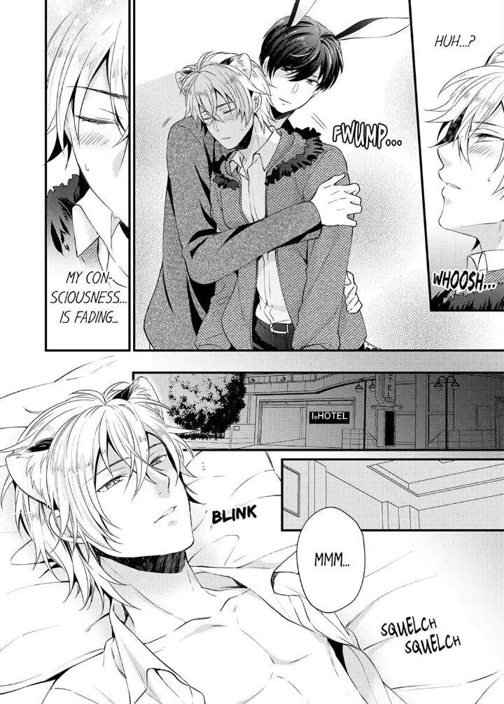 You’re My Prey – I Can’t Believe I’m Being Eaten by an Herbivorous Rabbit! - Chapter 1 Page 12