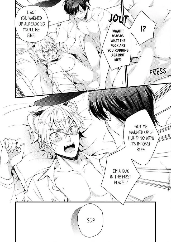 You’re My Prey – I Can’t Believe I’m Being Eaten by an Herbivorous Rabbit! - Chapter 1 Page 14