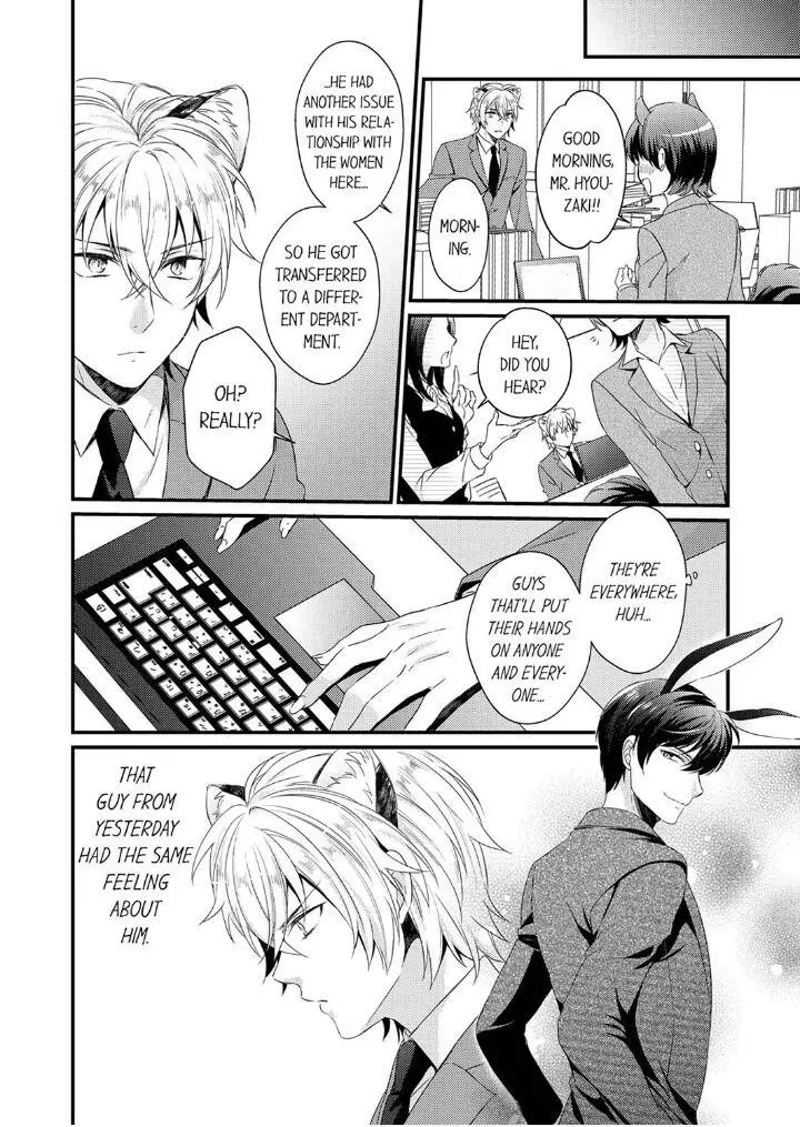 You’re My Prey – I Can’t Believe I’m Being Eaten by an Herbivorous Rabbit! - Chapter 1 Page 22