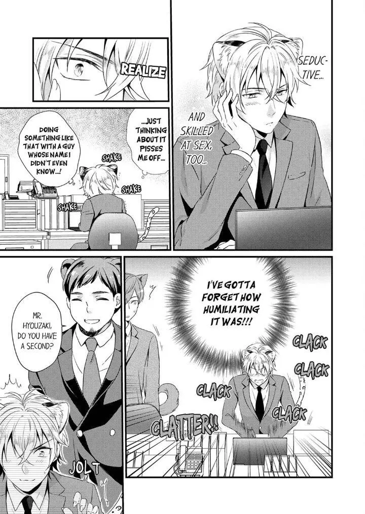 You’re My Prey – I Can’t Believe I’m Being Eaten by an Herbivorous Rabbit! - Chapter 1 Page 23