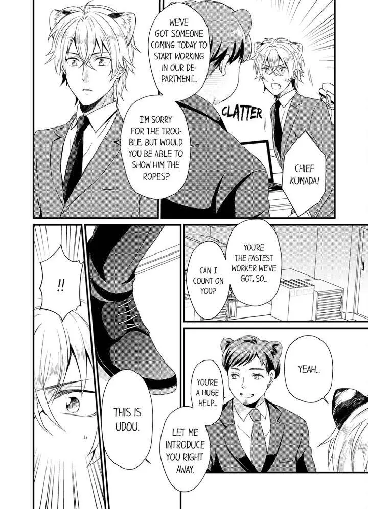 You’re My Prey – I Can’t Believe I’m Being Eaten by an Herbivorous Rabbit! - Chapter 1 Page 24