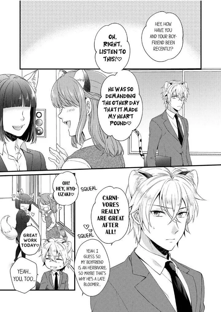 You’re My Prey – I Can’t Believe I’m Being Eaten by an Herbivorous Rabbit! - Chapter 2 Page 3