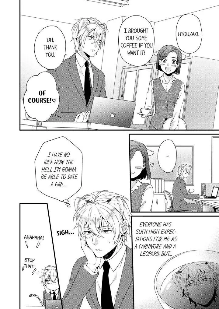 You’re My Prey – I Can’t Believe I’m Being Eaten by an Herbivorous Rabbit! - Chapter 2 Page 4