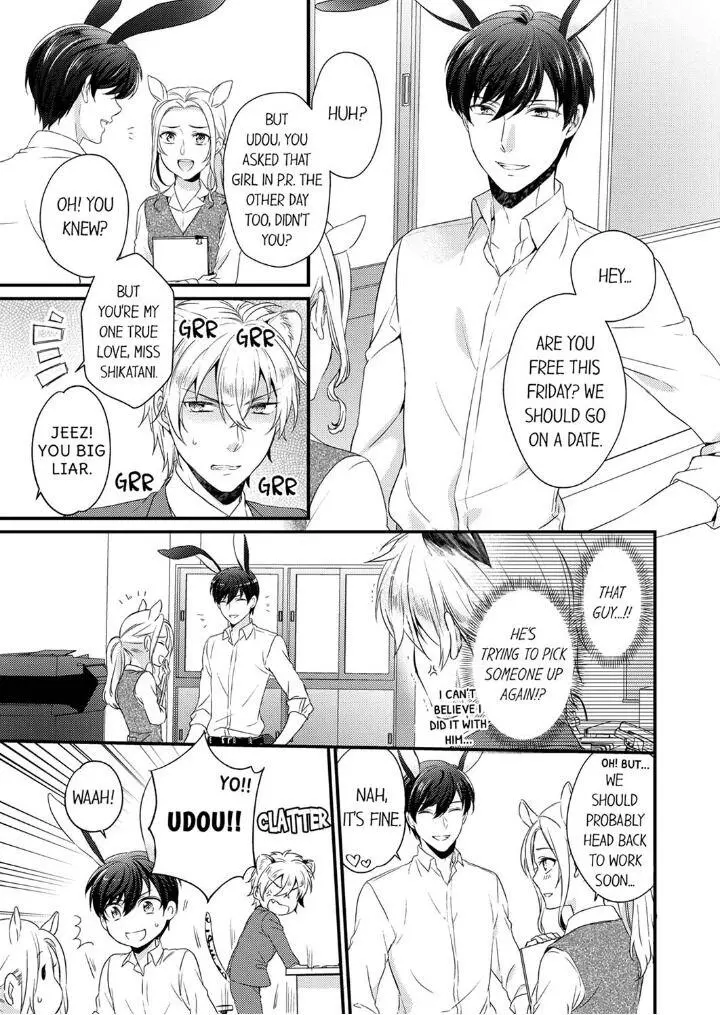 You’re My Prey – I Can’t Believe I’m Being Eaten by an Herbivorous Rabbit! - Chapter 2 Page 5