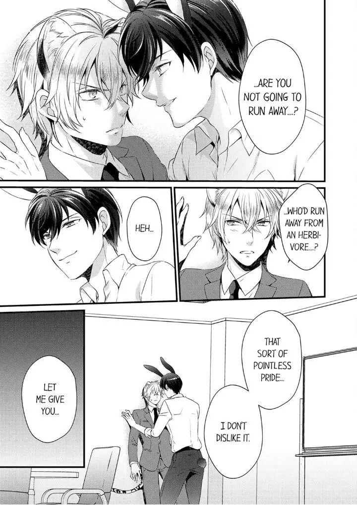 You’re My Prey – I Can’t Believe I’m Being Eaten by an Herbivorous Rabbit! - Chapter 2 Page 11