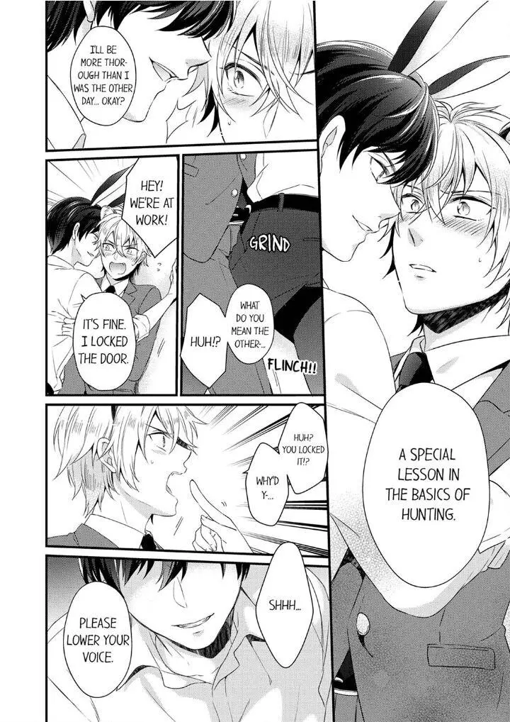 You’re My Prey – I Can’t Believe I’m Being Eaten by an Herbivorous Rabbit! - Chapter 2 Page 12
