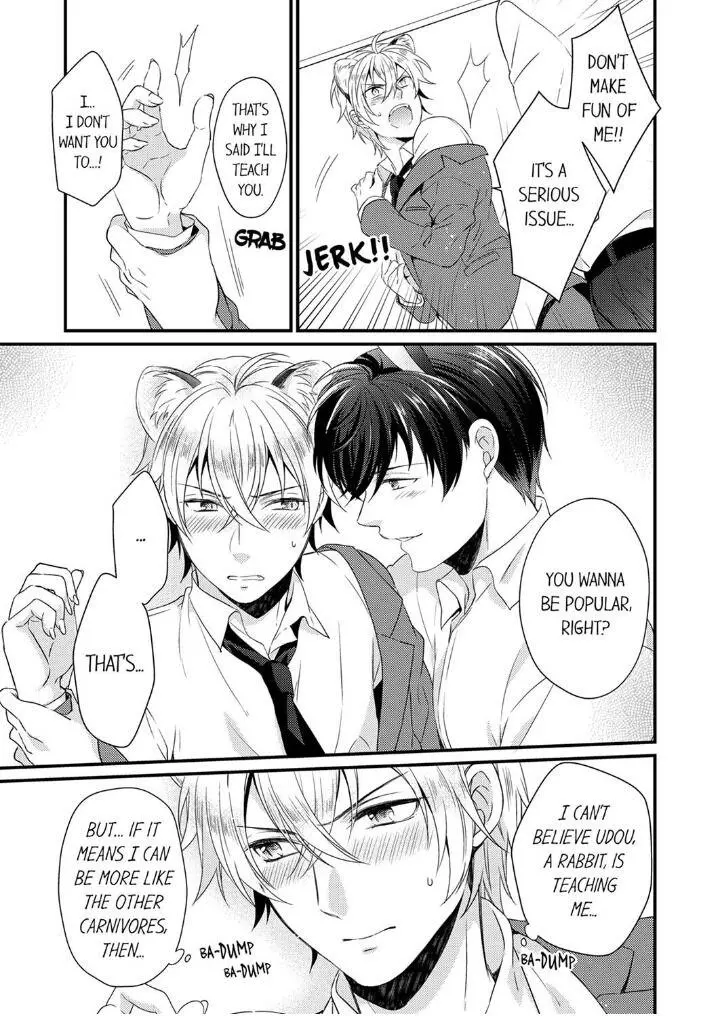 You’re My Prey – I Can’t Believe I’m Being Eaten by an Herbivorous Rabbit! - Chapter 2 Page 15